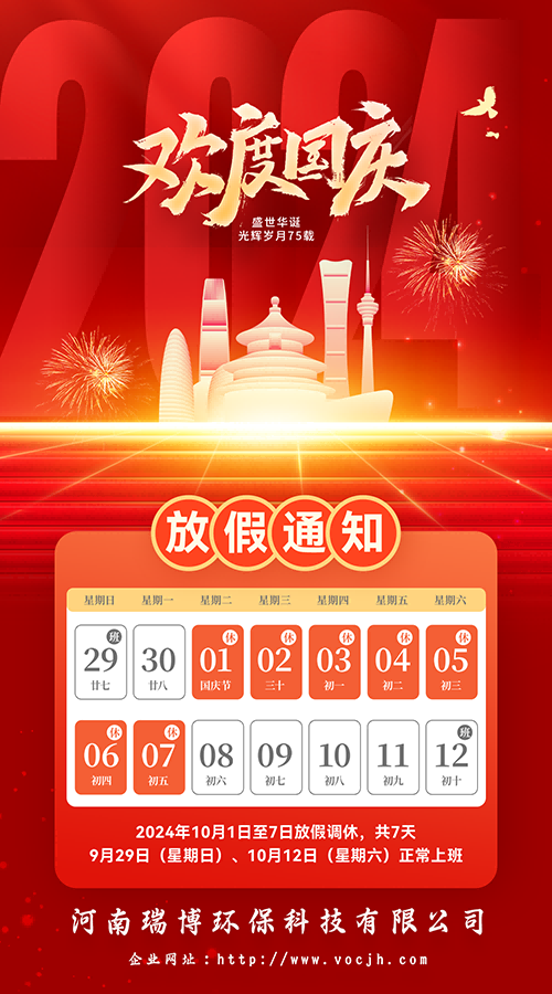 2024c(ji)żٰš𲩭h(hun)Ƽ޹˾